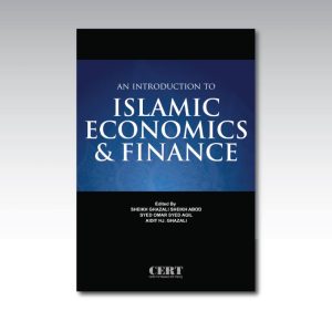 An Introduction To Islamic Economics & Finance || Sheikh Ghazali, Syed Omar &, Aidit Ghazali - Hardcover - 513 pages